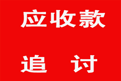 诉讼追讨欠款，被告无力偿还该如何应对？