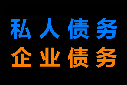 负债纠纷中如何再借款？